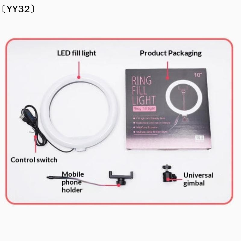 1 セット調光可能な LED ランプ写真撮影用リングライト  - Photography Lighting Tool のレビューと価格